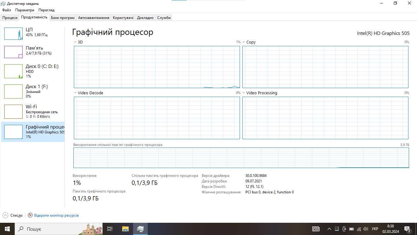 Acer ES1-533, Pentium N4200, 8GB, 500Gb