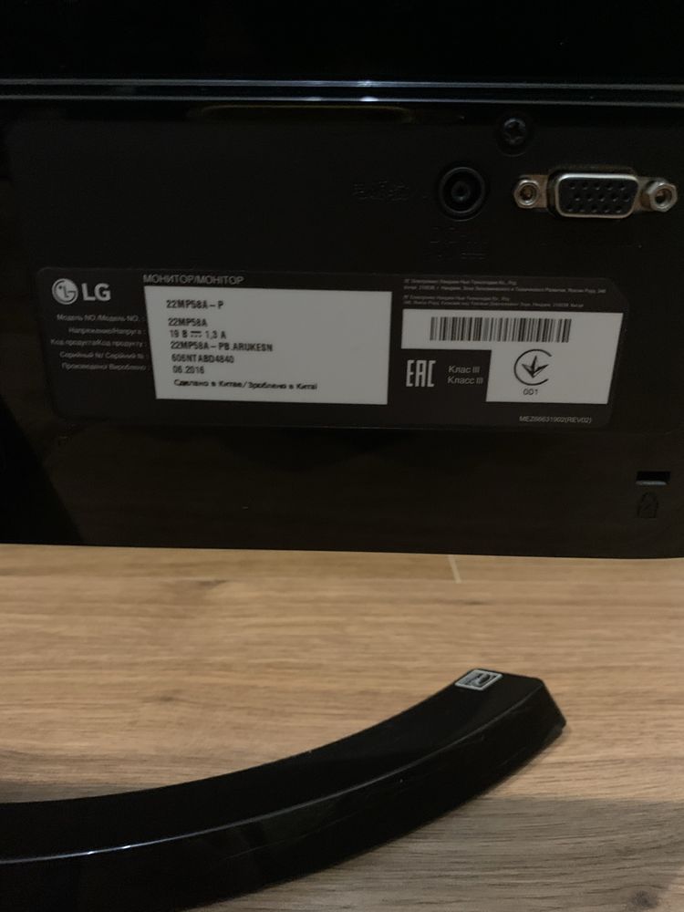 Монітор 21.5" LG 22MP58A-P