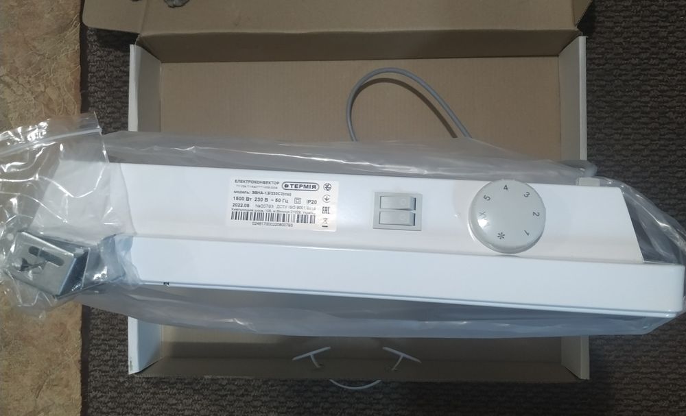 Обігрівач Термія