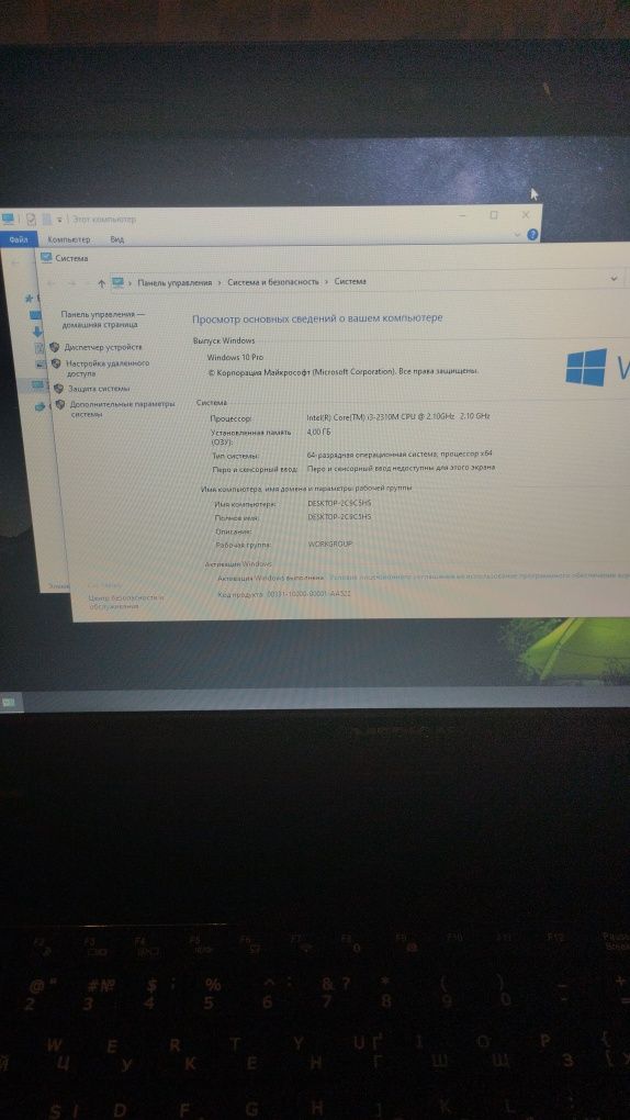 Ноутбук Medion e7218 (MD 98680)