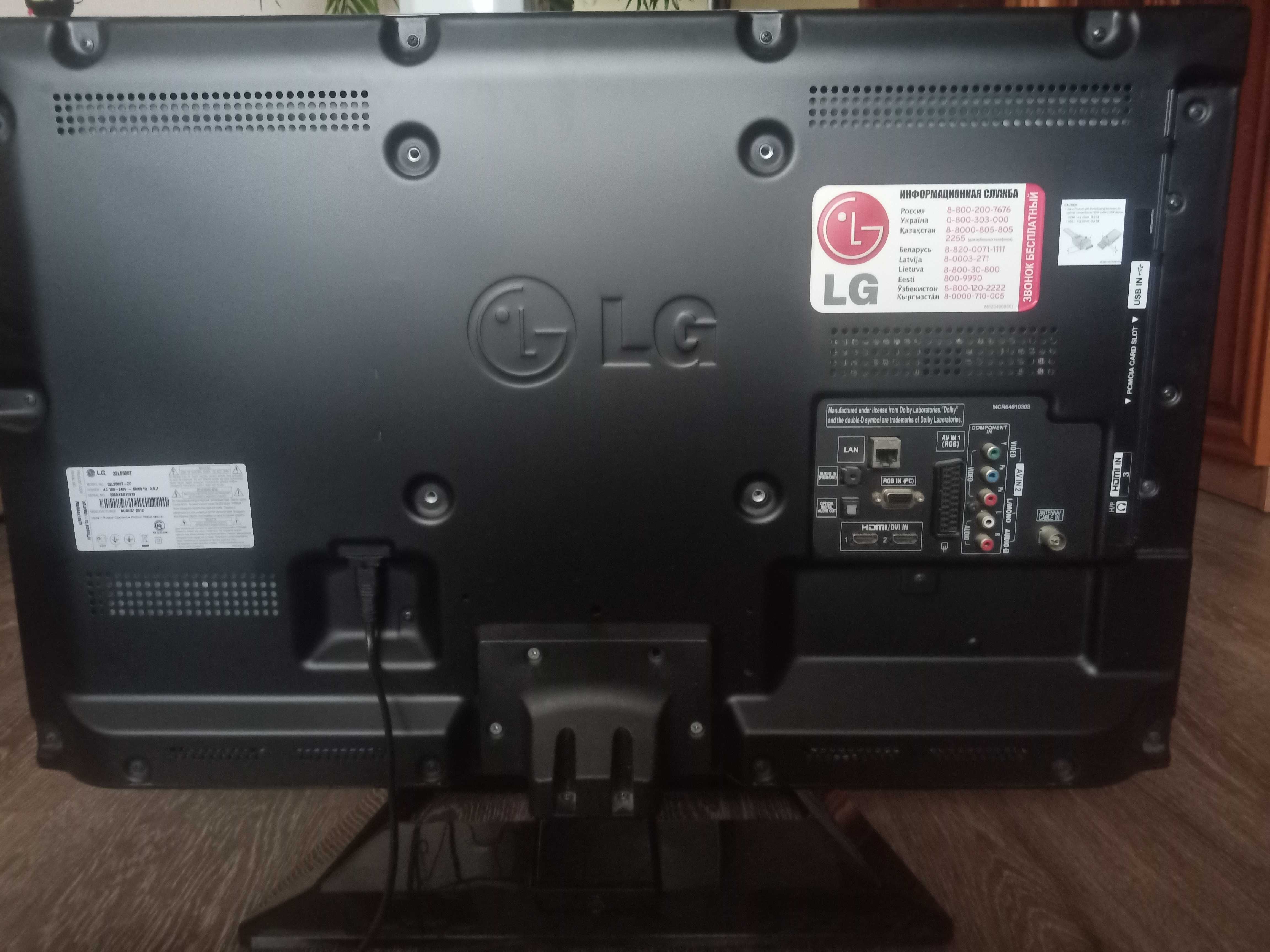 Телевизор LG 32LS560T