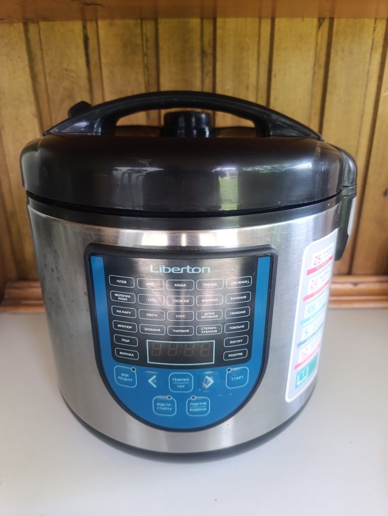 Мультиварка Liberton LMC-5925 900w