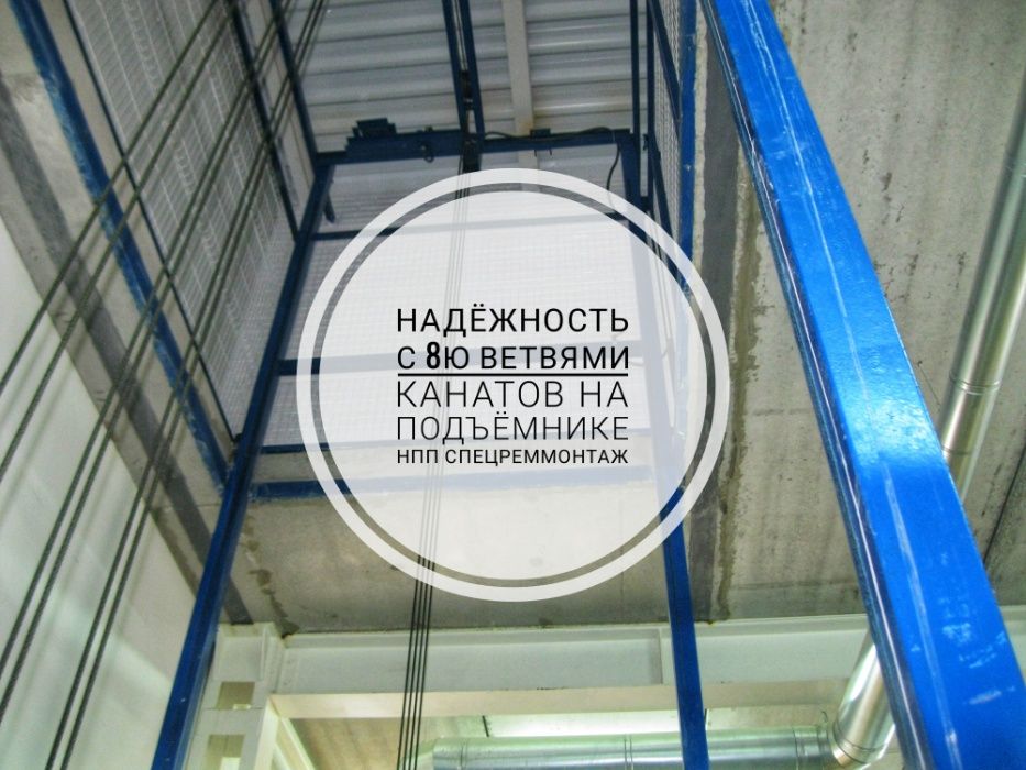Лифт, подъёмник шахтный, кран, эскалатор, траволатор