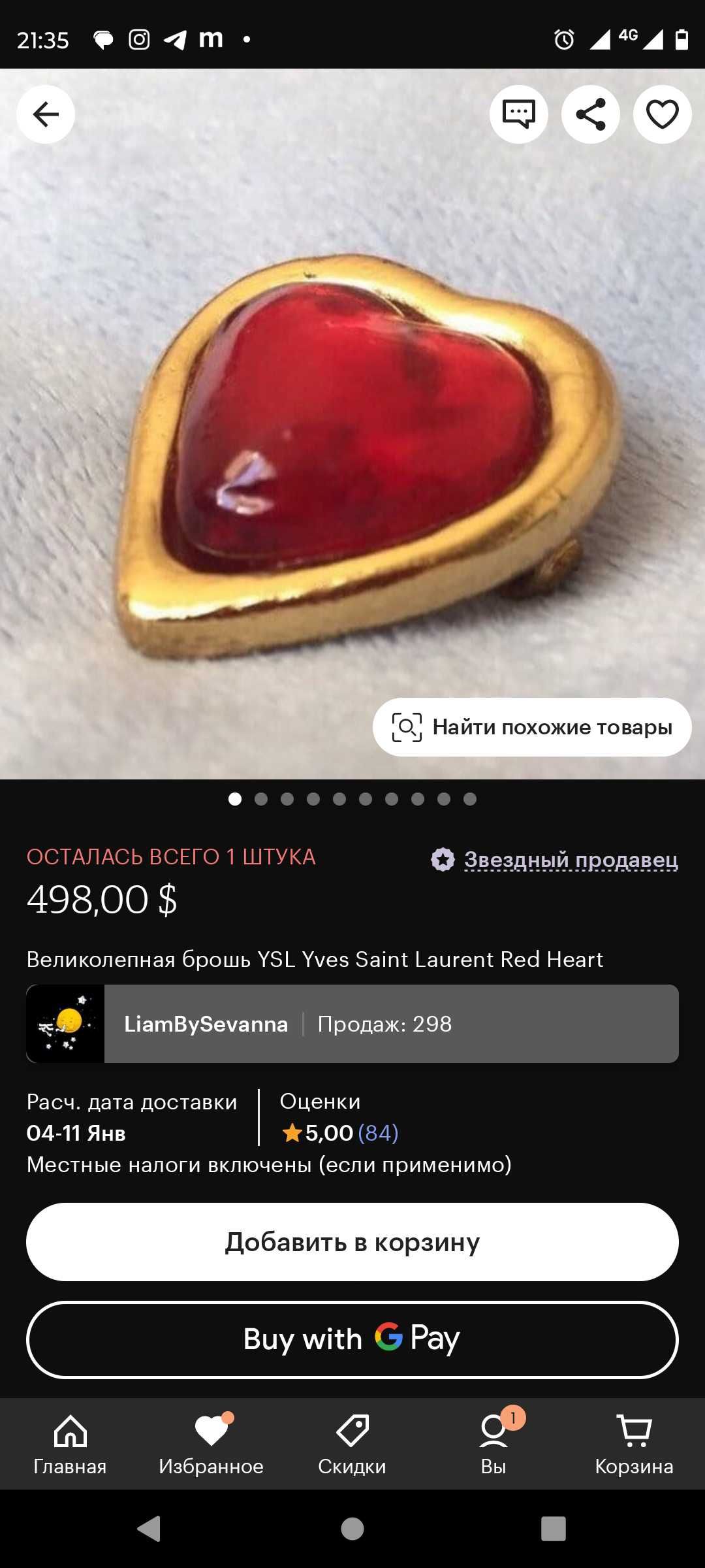Yves Saint Laurent Heart brooch 1980-1990 by Goosens брошь сердце