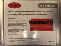 Інвертор перетворювач 12V на 220 V 1000W
