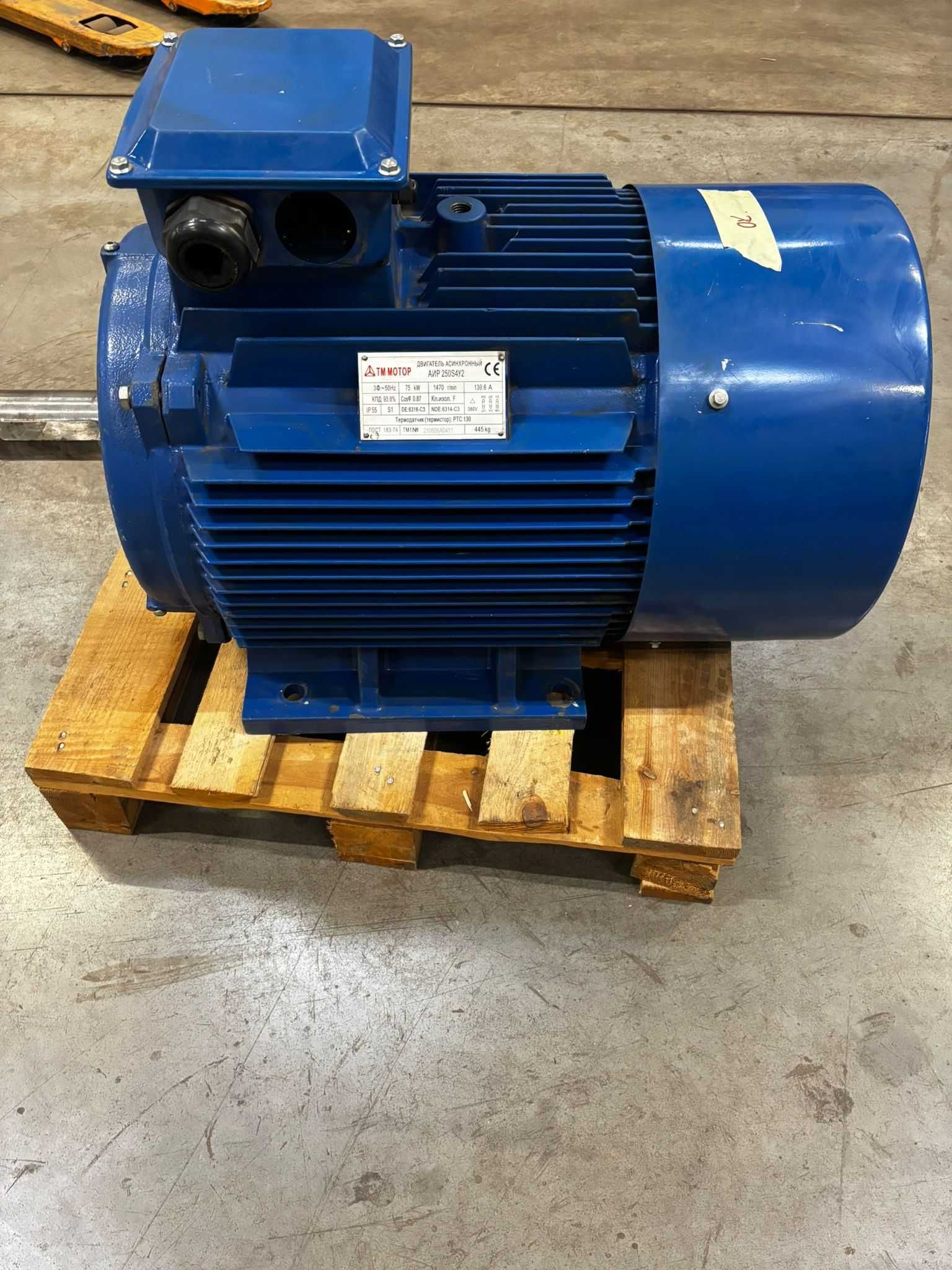 Silnik elektryczny trójfazowy AIR250S4 75 kW 1500 obr. Używany