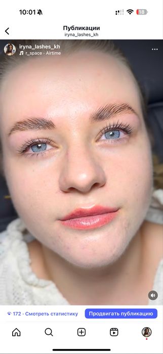 Ламинирование /Ламінування ( наращивание ) ресниц