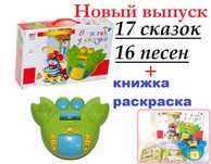 Краб сказочник «в гостях у сказки» в наличии