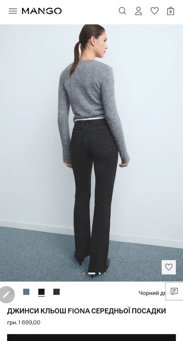 Джинси Mango fiona