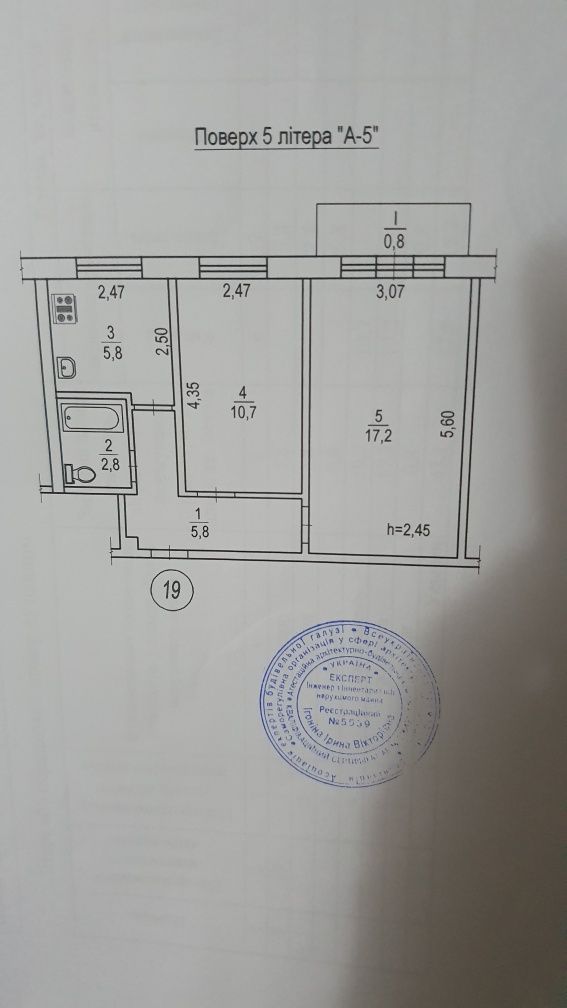 Продажа 2к квартири 44кв.