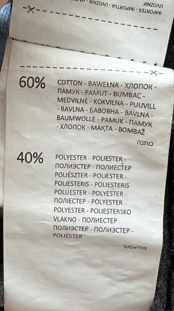 Świąteczna koszulka z dzwoneczkami