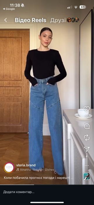 Джинси vloria.brand