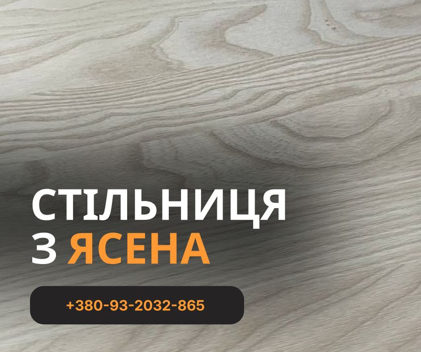 Масив дуба, Столи Стільниці меблі з дерева, опт Знижка -5%