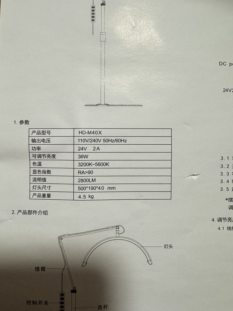 Безтіньова лампа HD- M40X - 50 см 36 вт