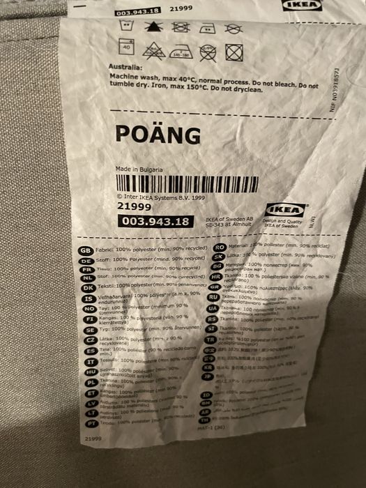 Almofada poang ikea