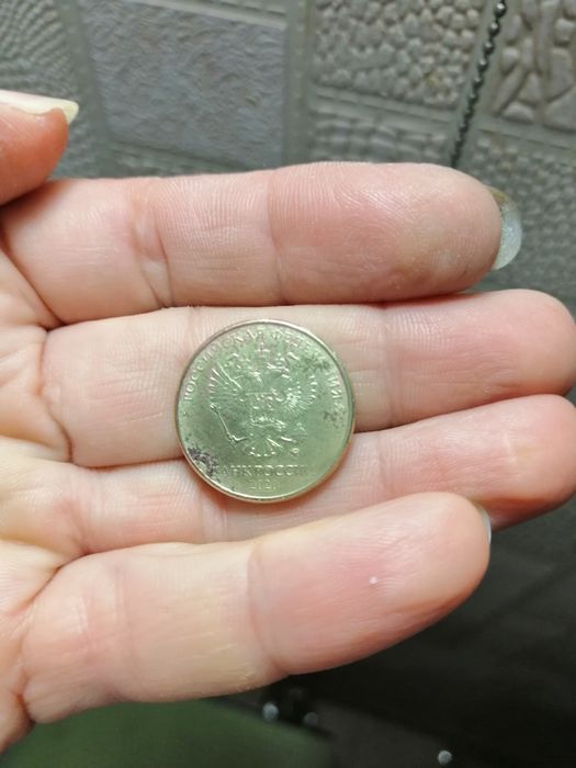 Монета 10 рублей 2020