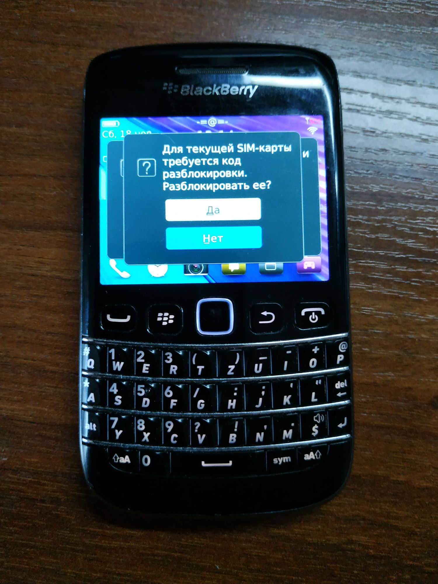 Для колекції Blackberry 9790