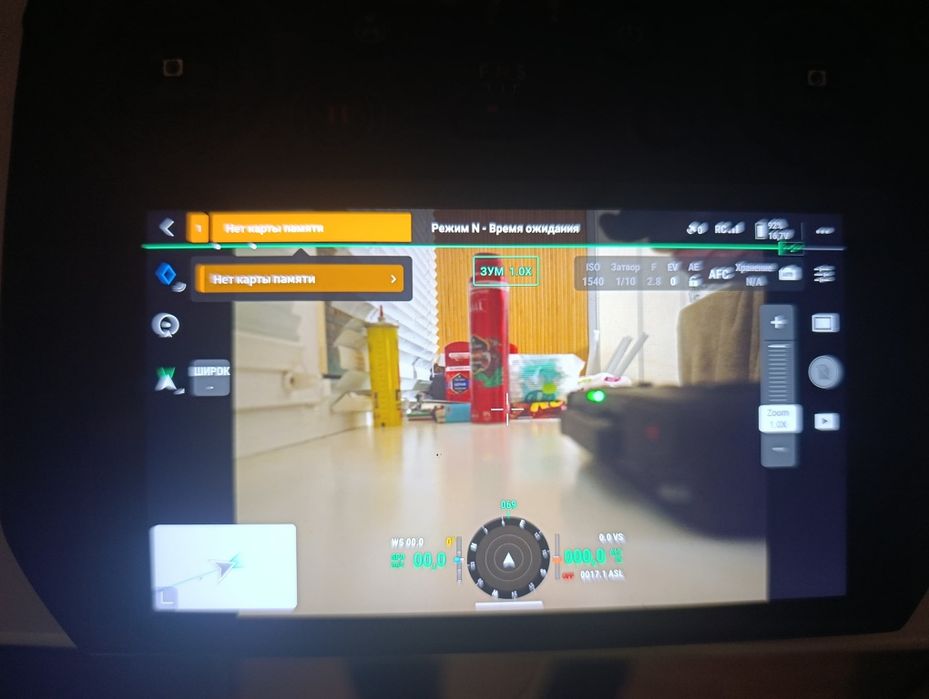 Продам Mavic 3e полностью робочий