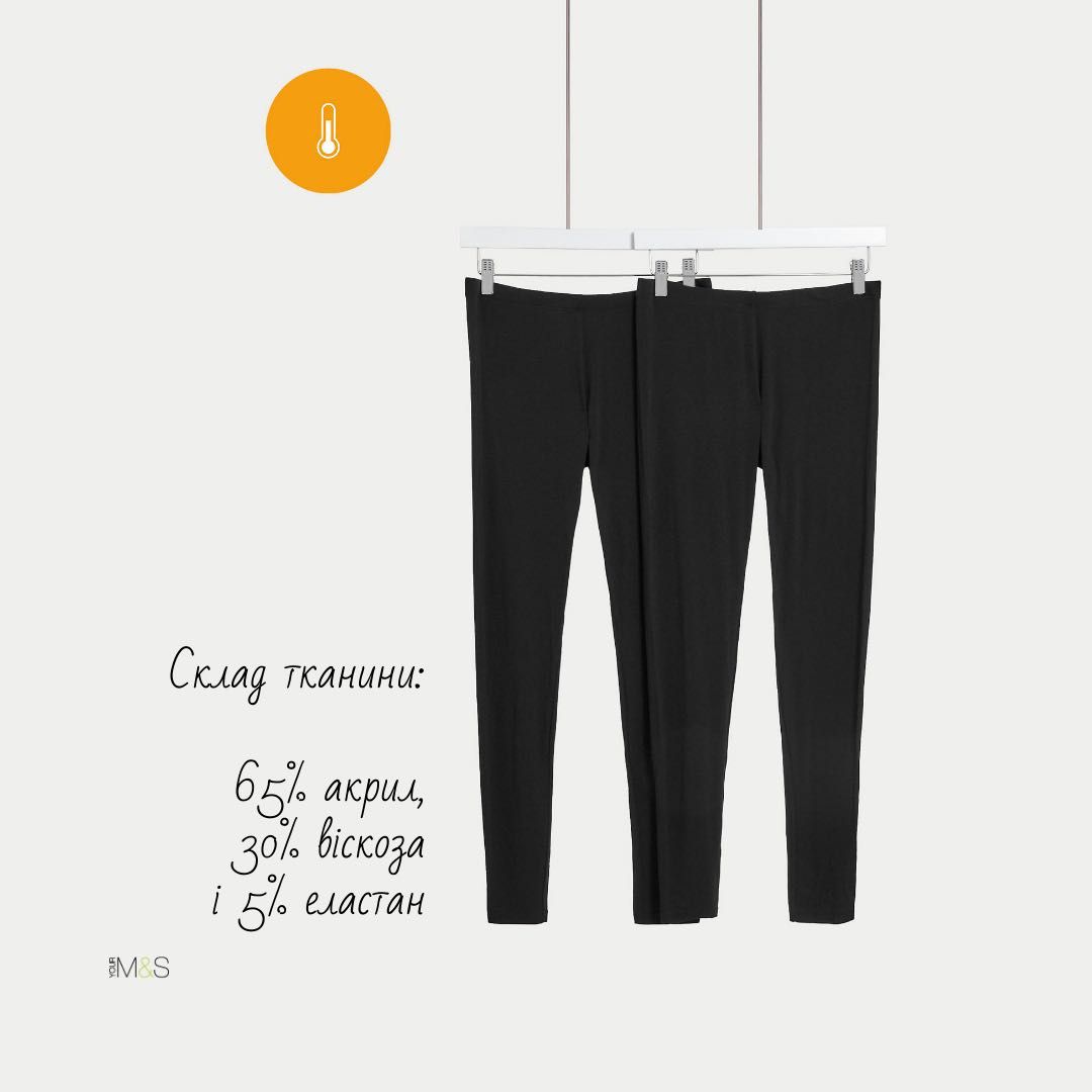 Жіноча термобілизна M&S ( лонгсліви, легінси) розміри s-xL