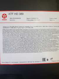 TEXACO ATF HD 389, Масло трансмисионное для АКПП, 20л