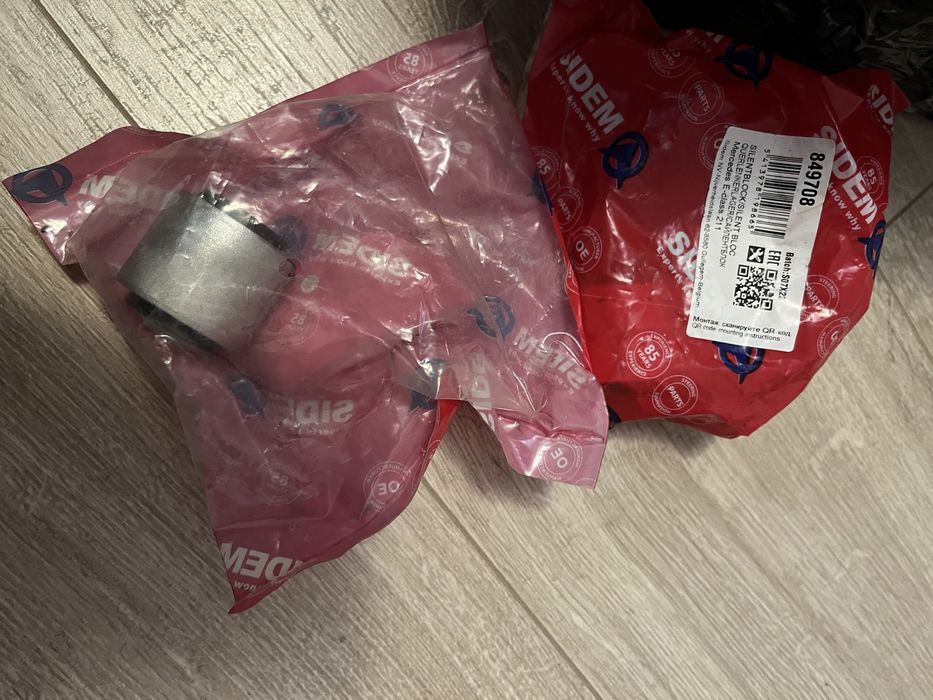 Нова ходова МЕРСЕДЕС 211