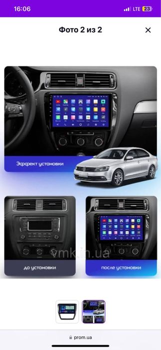Авто-магнитола для Volkswagen Jetta 2011-2018 на Android 12+ Carplay 8