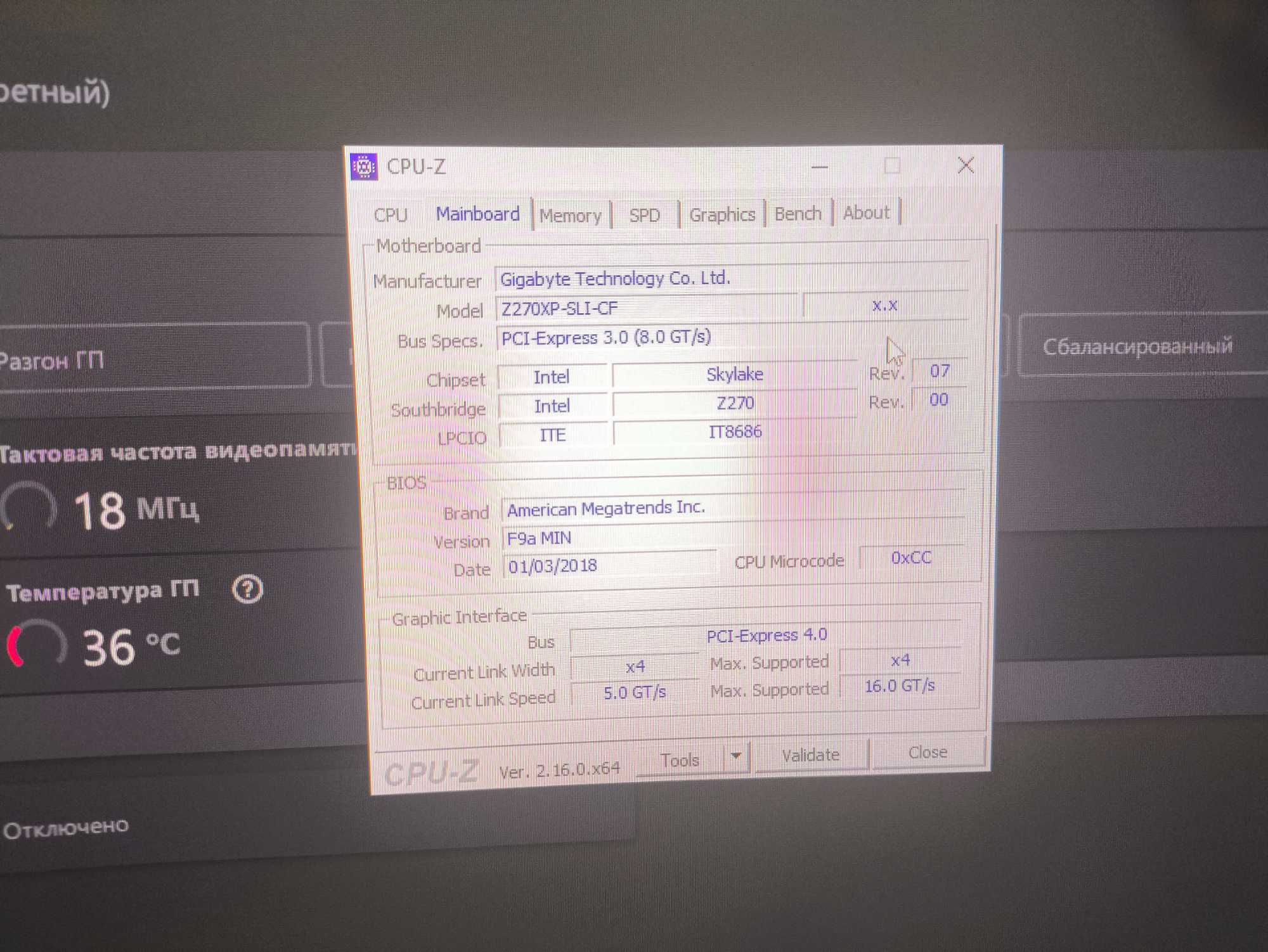 ПК - Intel Core I7 6700 \RX 6500 XT \ 16 gb DDR4 \ 256 SSD \ 1 TB Hdd