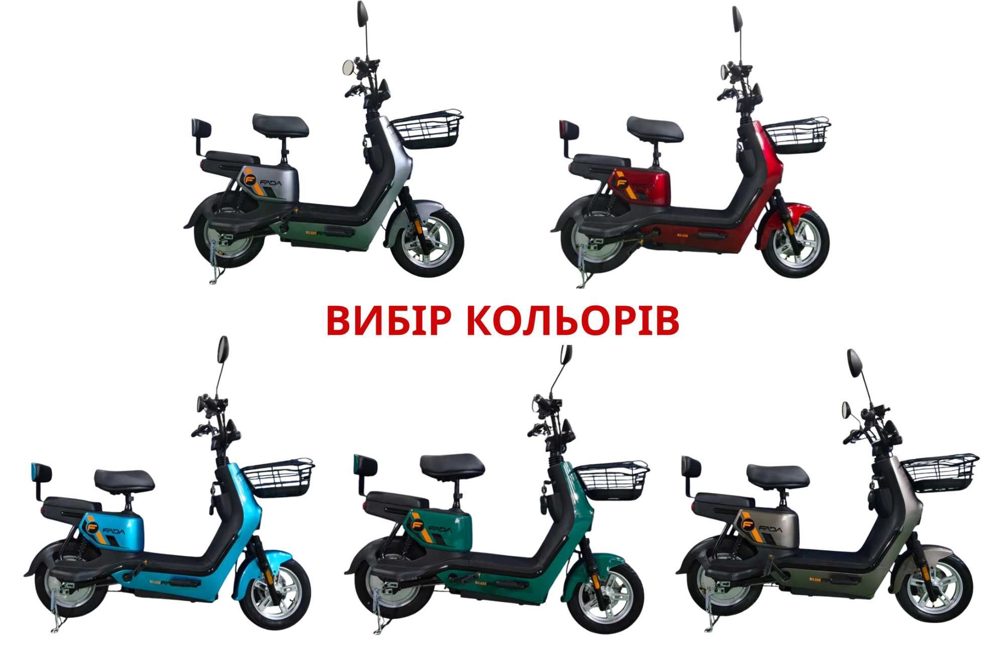 ТОП ‼️ Fada Classi 1000W! 60V 25Ah - АКБ! - Електровелосипед