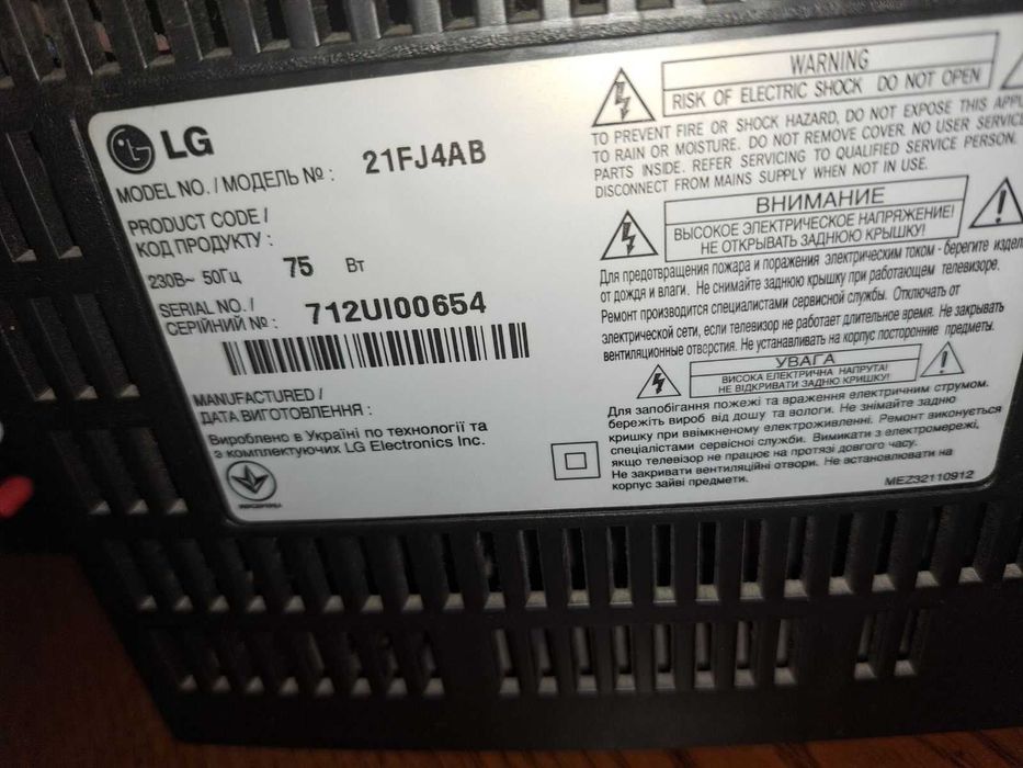 Продам телевизор LG 21FJ4AB