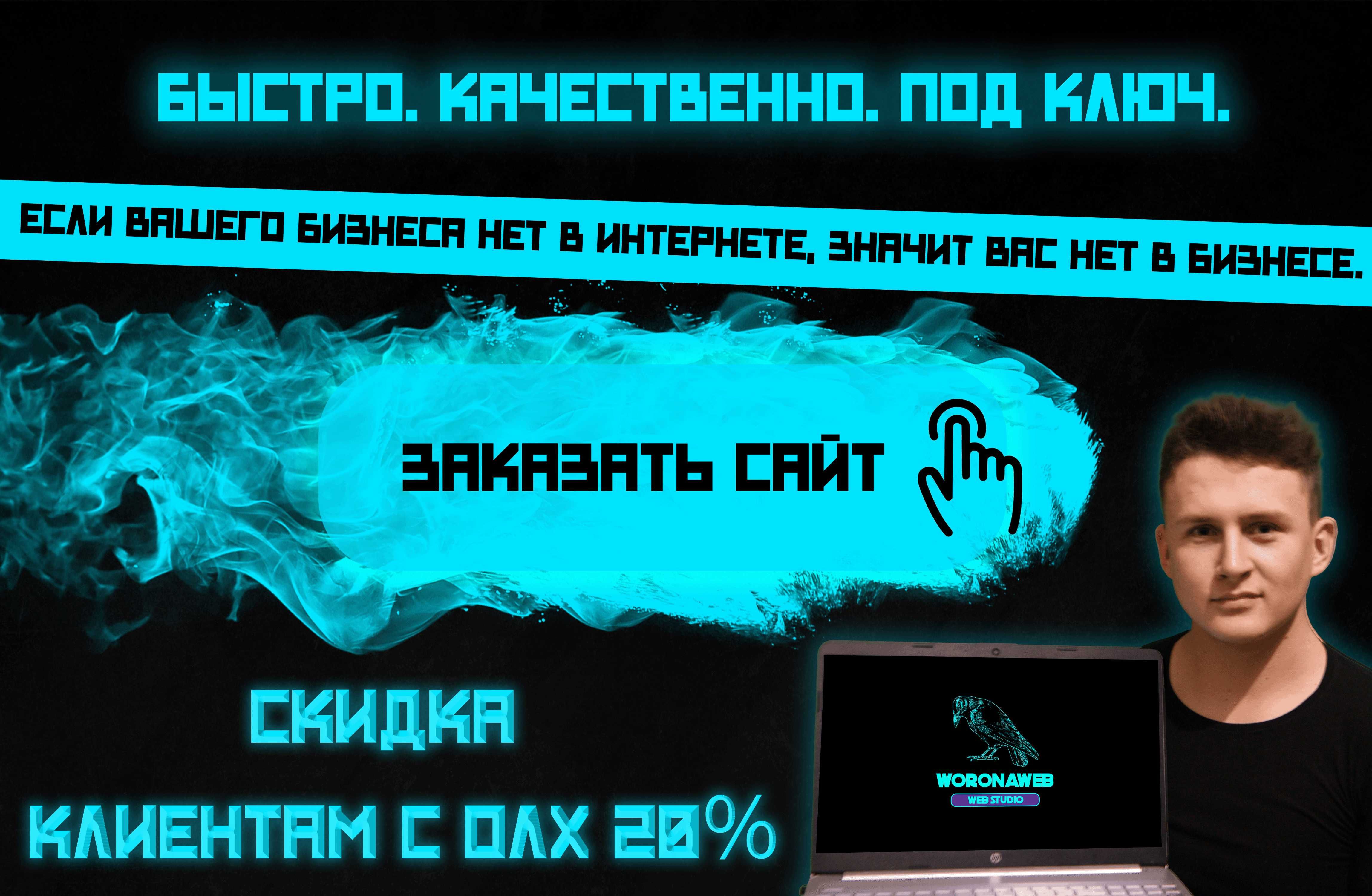 Веб разработка / Создание сайтов / Создание приложений / Криптобиржи