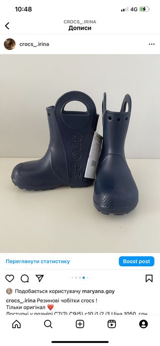 Резинові чобітки crocs С7 С9 c10 j3