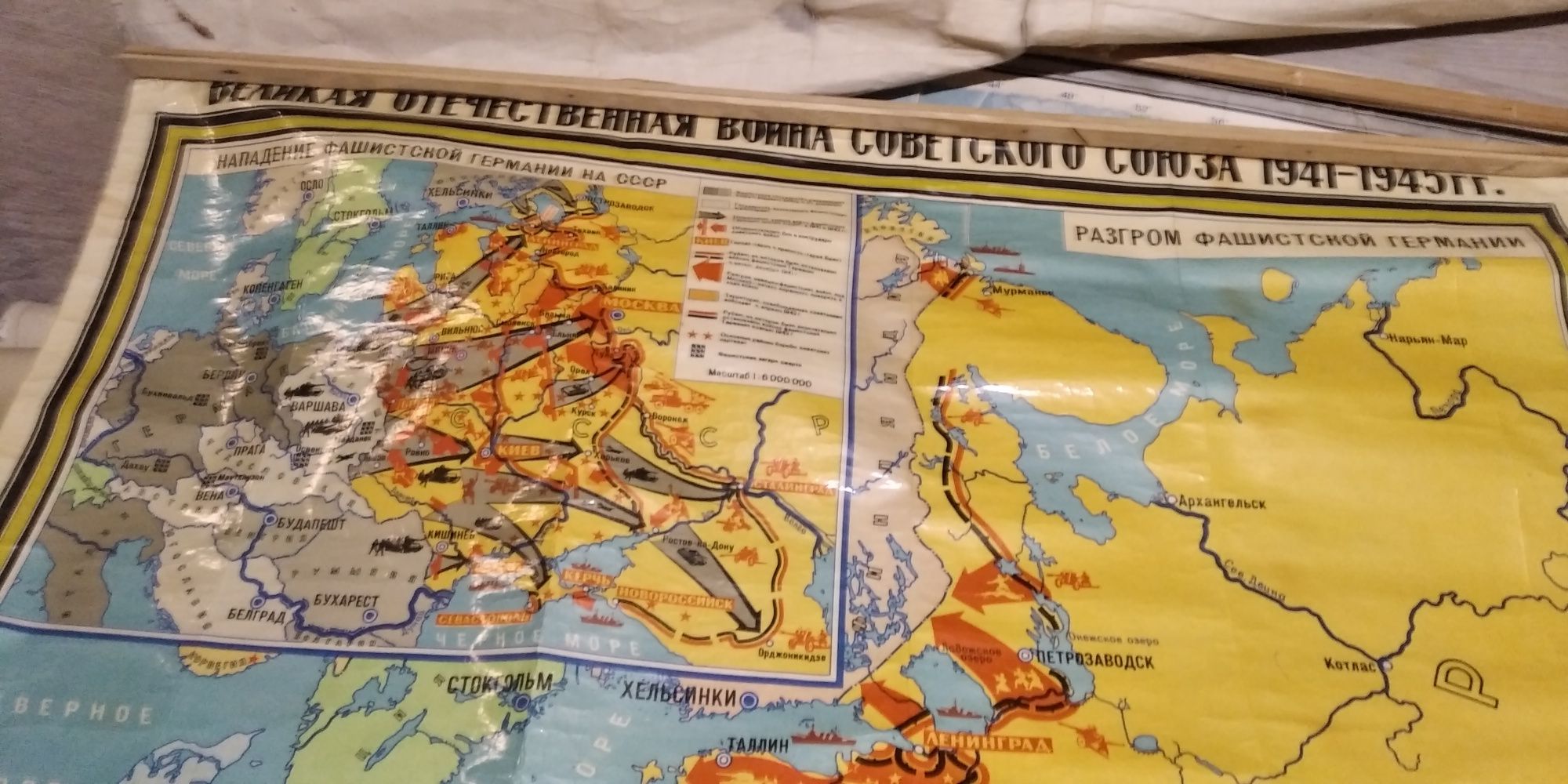 Старинные Карты военные действия колекция! 50-70 х г