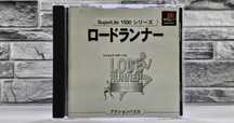 Lode Runner - The Legend Returns