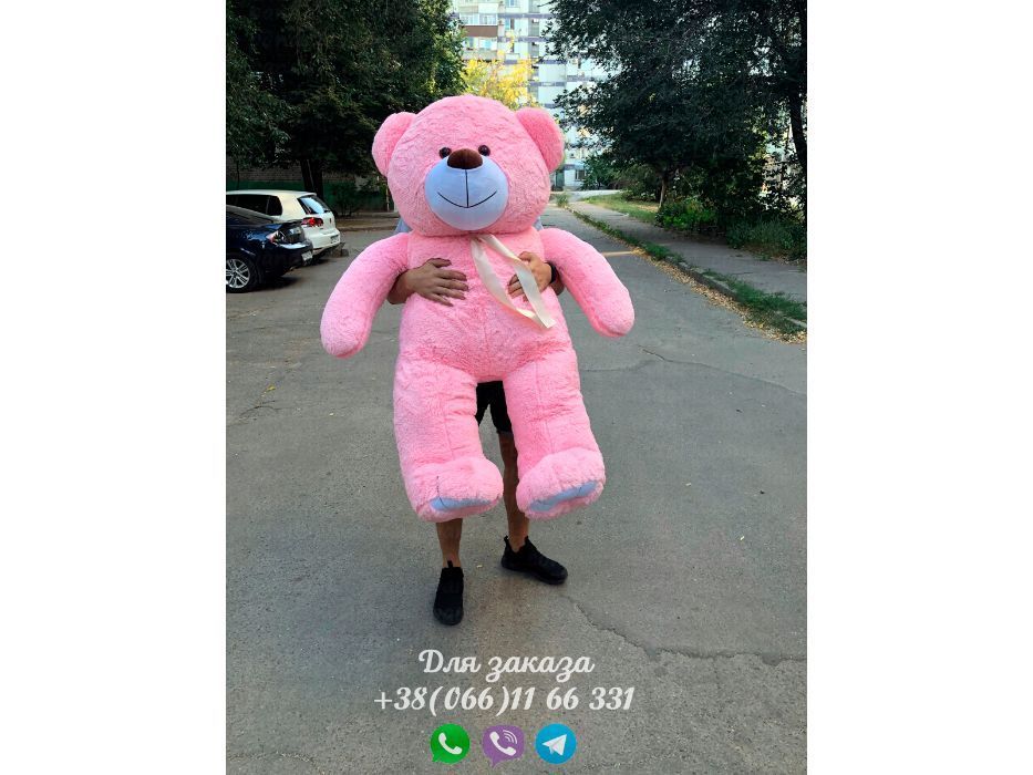 Плюшевый мишка розовый 160 см.Мягкая игрушка.Купить мишку.Медведь