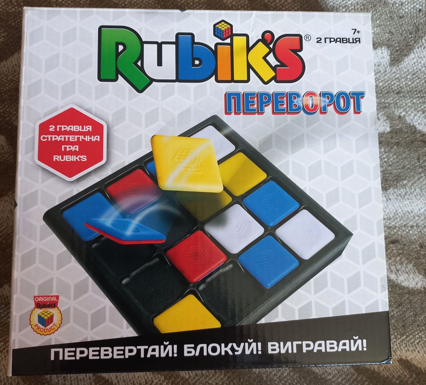 Игра Rubik's переворот