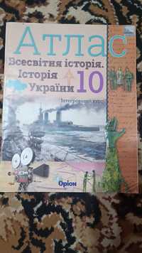 атлас 10 клас всесвітня історія , історія України