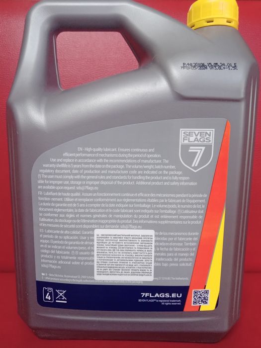 Олива моторна 5w-30 синтетична 4л. Seven Flags