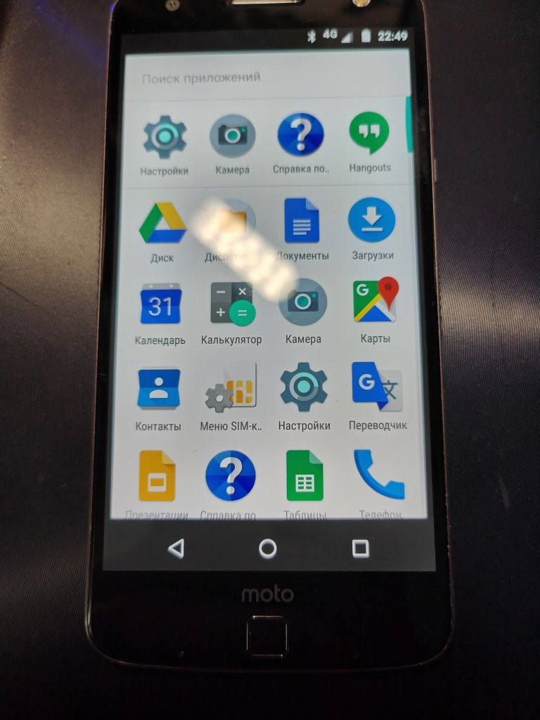 Motorola Moto Z (XT1650-03) 4/64 Гб