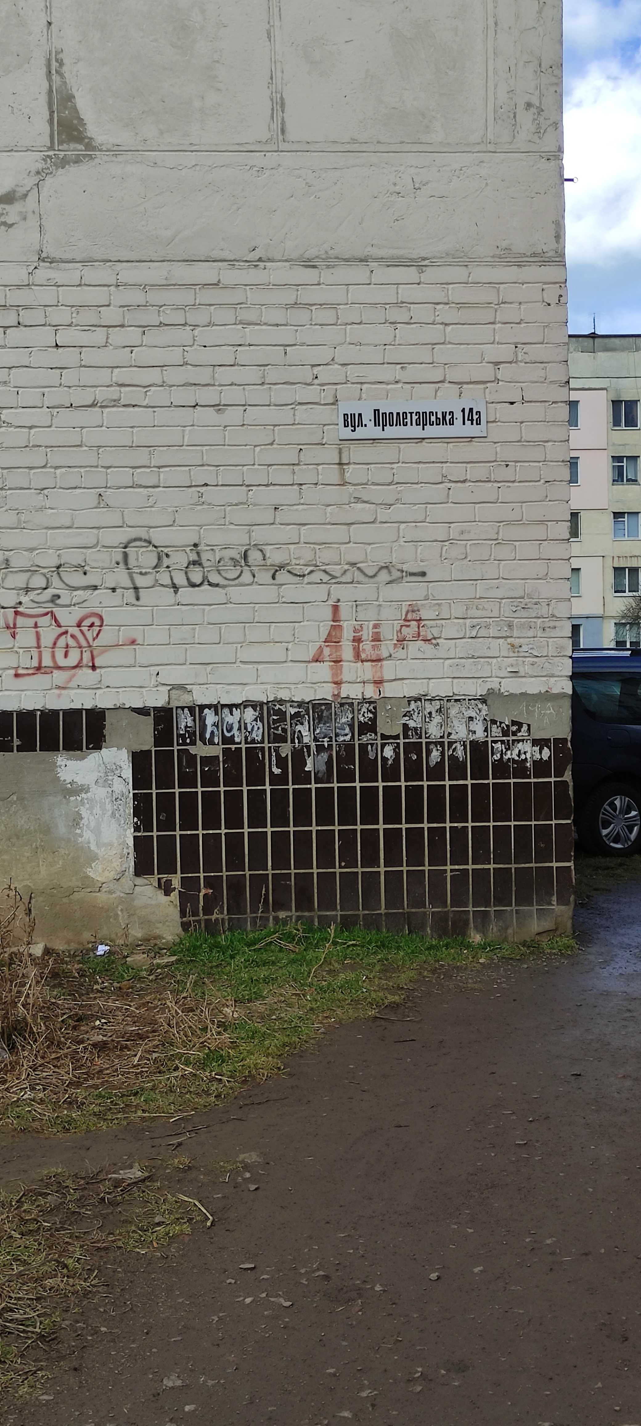 2 -кімн. кв Черкаська обл., м. Умань, вул. Гетьманська, 14а, кв. 38