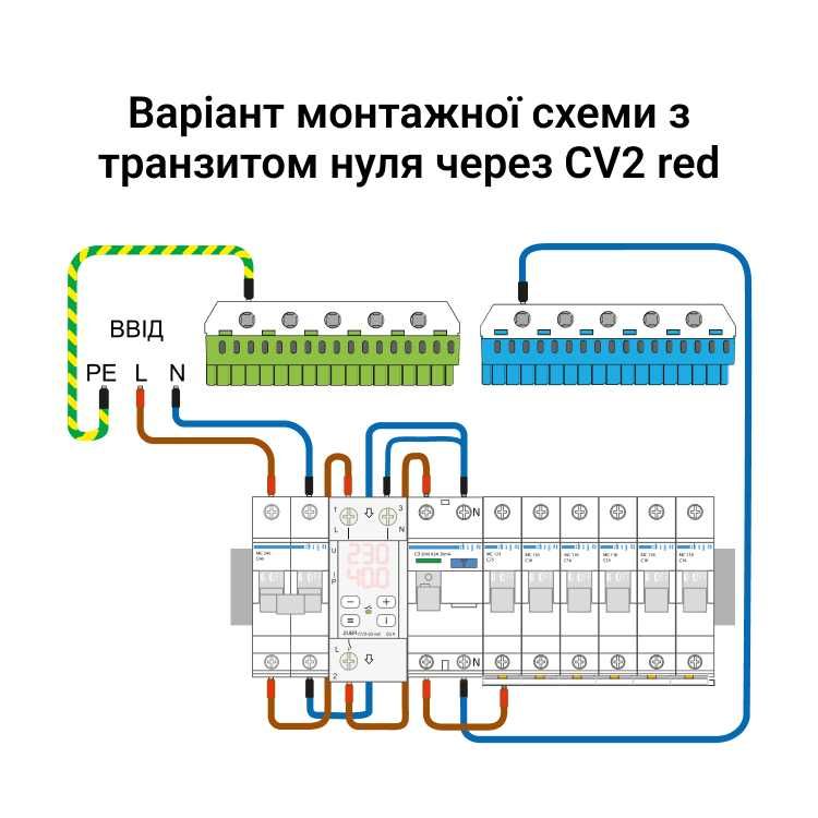 Реле мультифункціональне 1ф 40А CV2-40 red двомодульне ZUBR