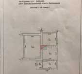 Квартира/ Будинок