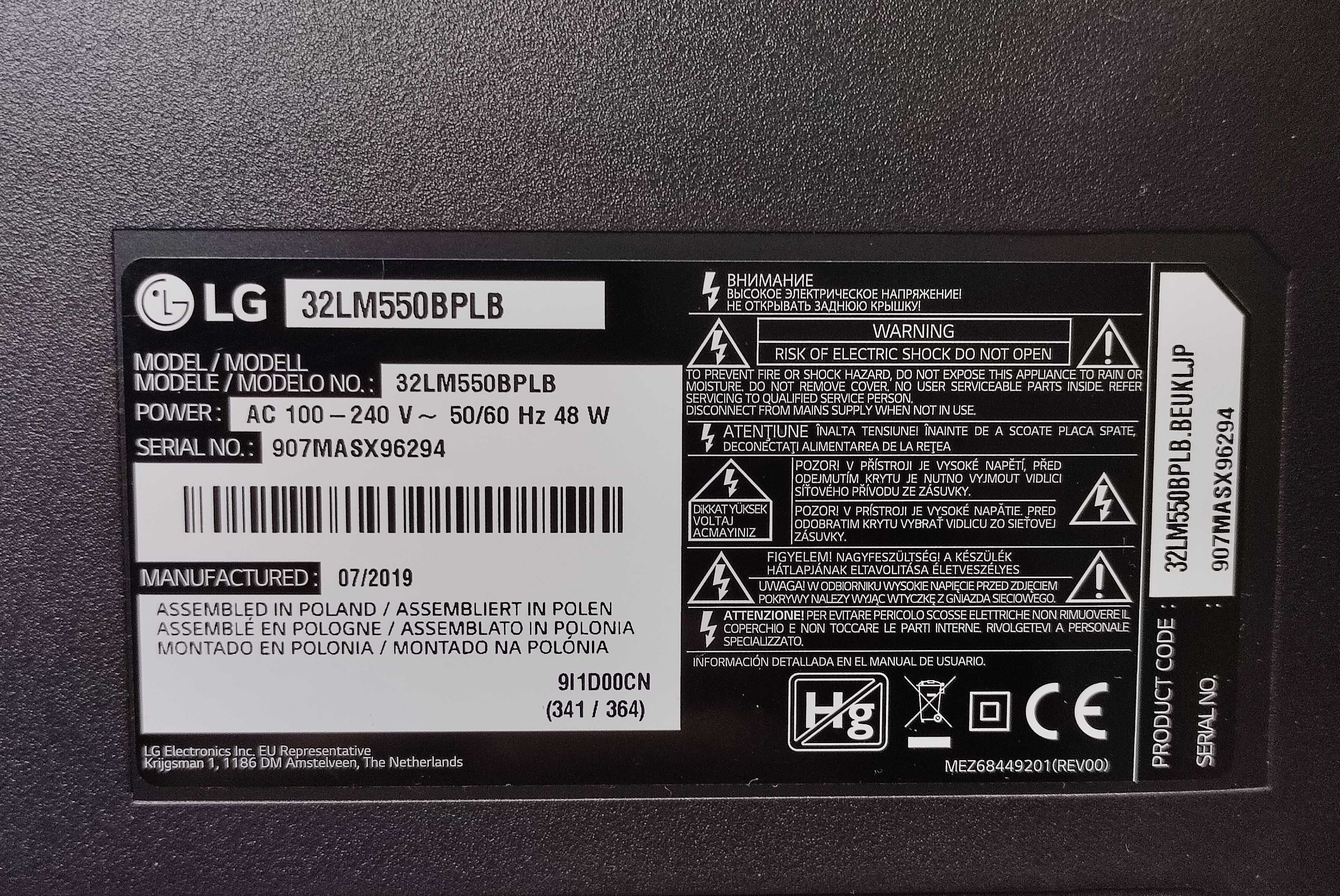 Телевізор LG 32LM550B LED 32" з Т2  2019 рік чудовий стан
