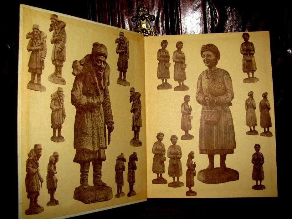 Олег Чарновський.УКРАЇНСЬКА НАРОДНА СКУЛЬПТУРА.1976р. 500 грн -на ЗСУ!