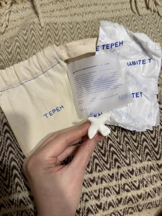 Каблучка Цвіте Терен Розмір 17,5