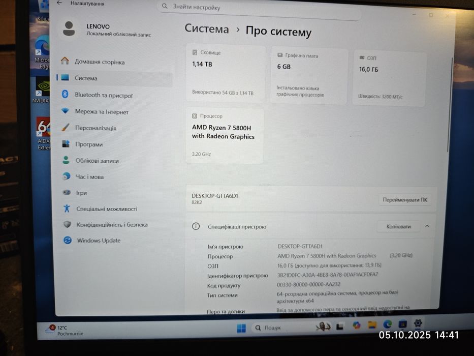 Ноутбук Lenovo ideapad Gaming 3 15ACH6 Shadow Black (82K20215RA)