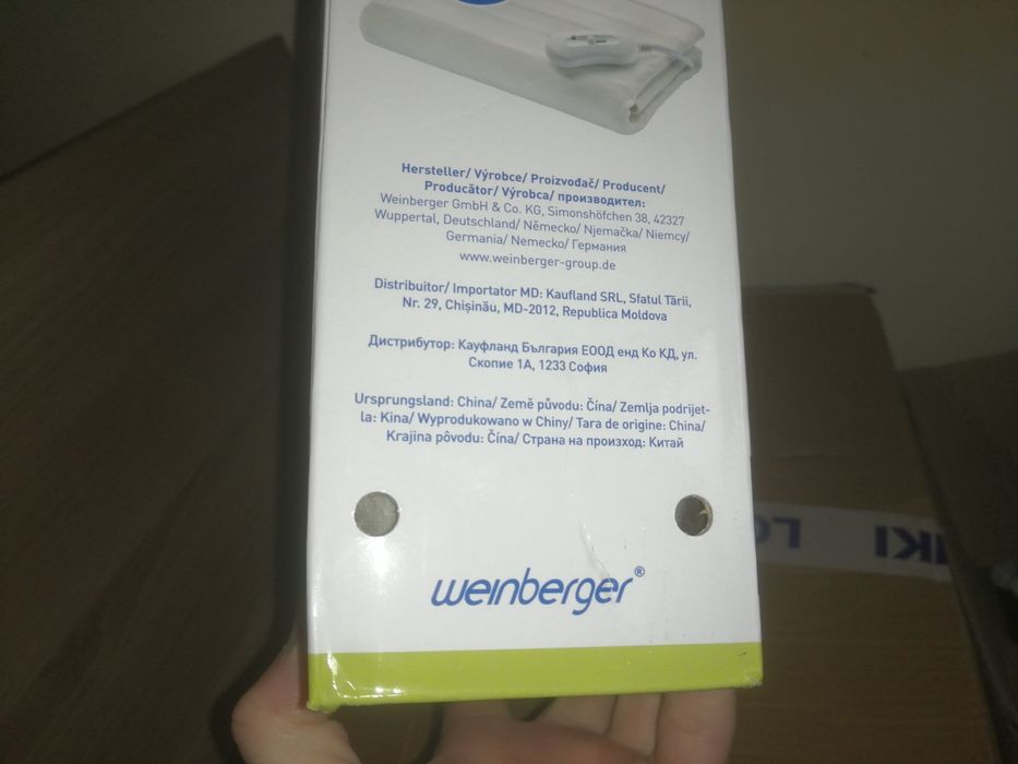Электропростыня  Wenberger Warme Unterbett 150x80 см. Germany