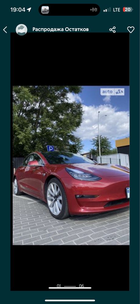 Аренда Авто Днепр (вся Украина) Tesla 3/X/Y Chevrolet Bolt Вся Украина