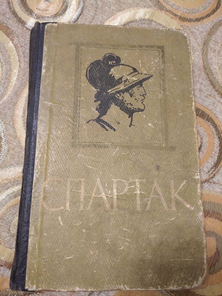 Р. Джованьйолі, "Спартак" , 1959 р.