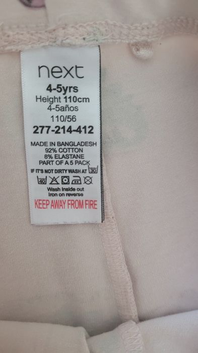 Leginsy next,f&f rozm.110