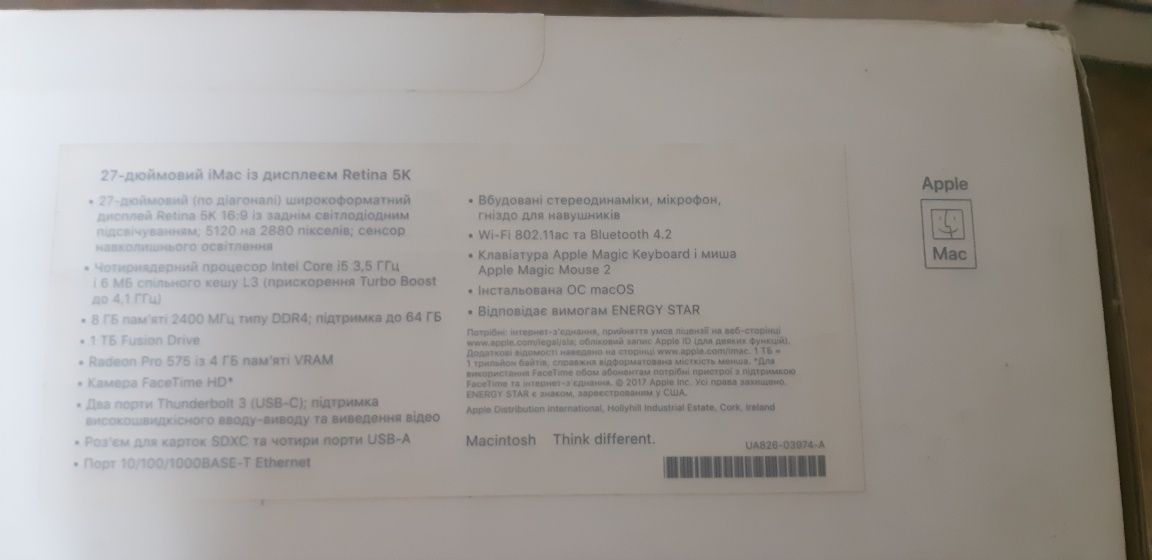 Коробка з  I MAC 27 дюйма